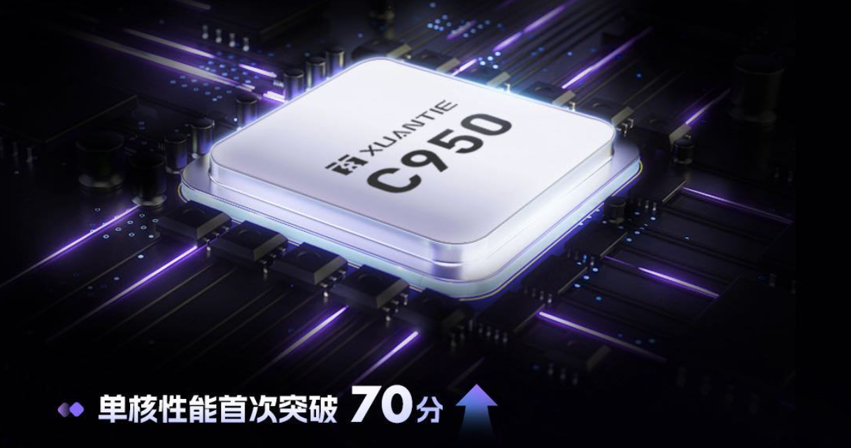 Alibaba’s DAMO Academy unveils RISC-V-based C950 CPU, setting performance records