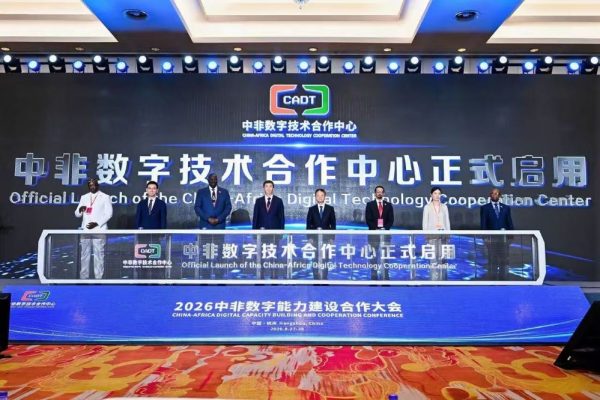 Hangzhou builds digital bridge as Africa rises on China’s tech agenda