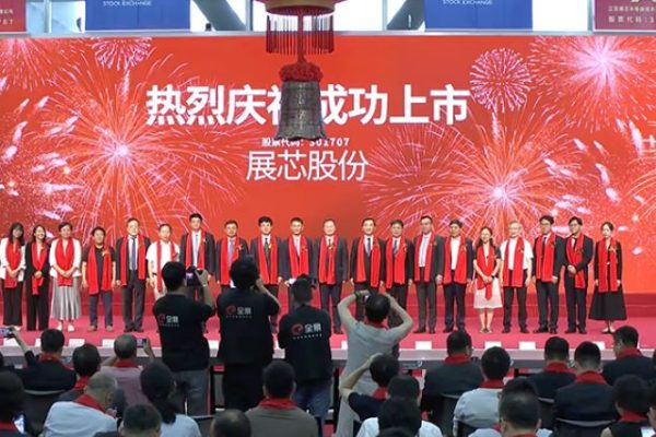 Chipmaker Semitech soars over fourfold in Chi-Next trading debut