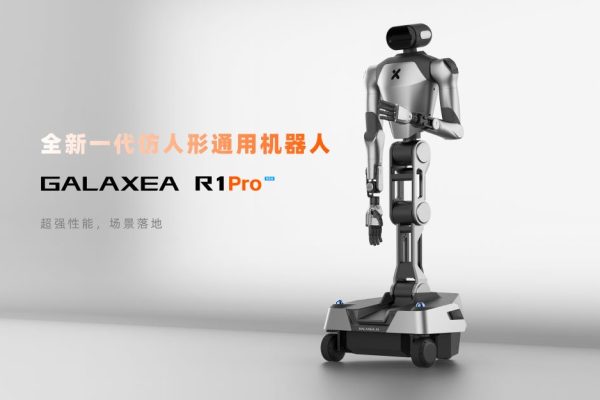 Tsinghua-backed unicorn Galaxea expands in Hangzhou’s robotics hub