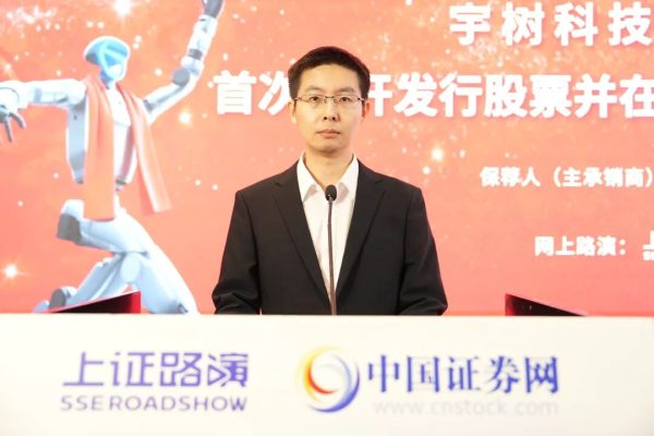 Unitree founder maps out embodied AI push after IPO pricing